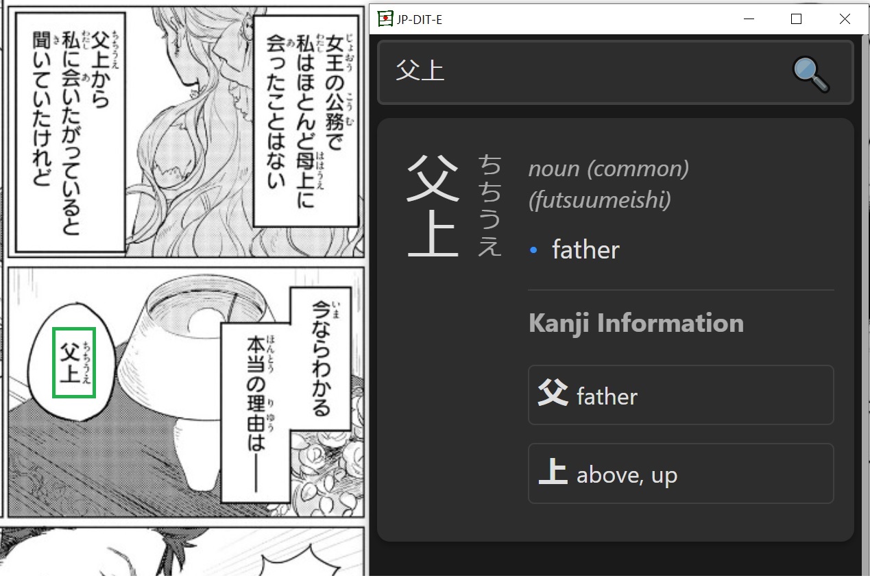 Learn by reading manga
